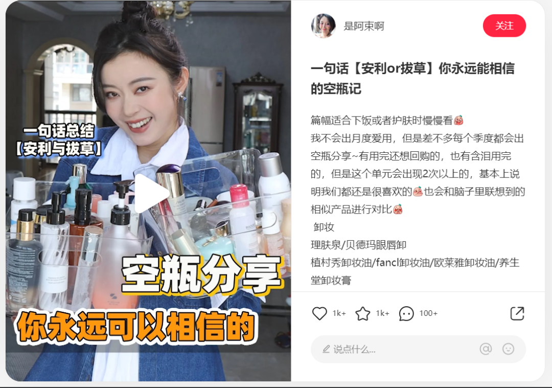 如何了解競品的投放節(jié)奏和預(yù)算？怎么結(jié)合制作自家的品牌投放方案？（內(nèi)附模板）