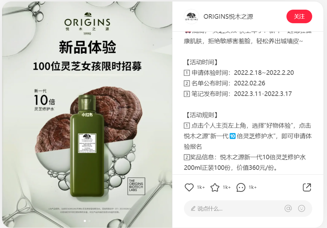 如何了解競品的投放節(jié)奏和預(yù)算？怎么結(jié)合制作自家的品牌投放方案？（內(nèi)附模板）