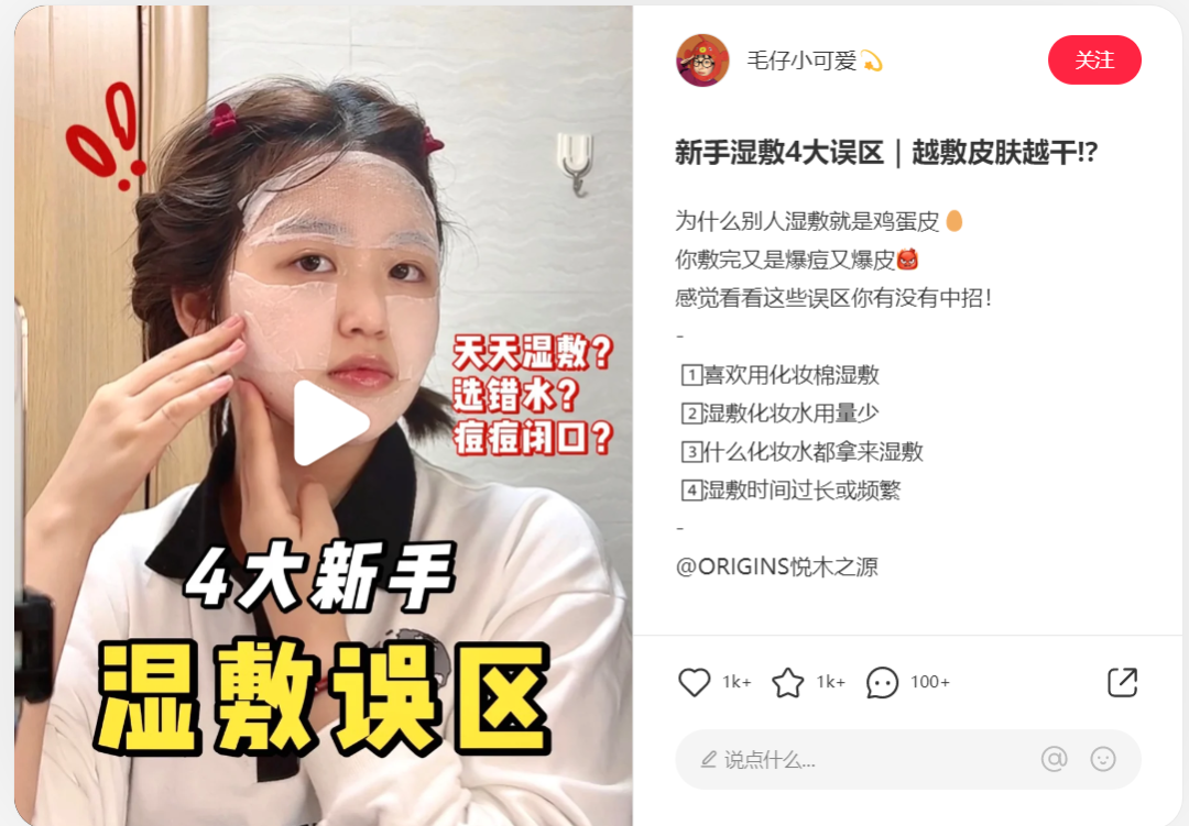 如何了解競品的投放節(jié)奏和預(yù)算？怎么結(jié)合制作自家的品牌投放方案？（內(nèi)附模板）
