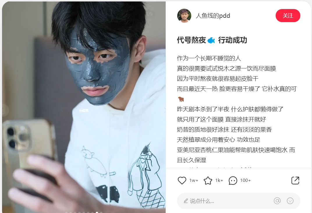 如何了解競品的投放節(jié)奏和預(yù)算？怎么結(jié)合制作自家的品牌投放方案？（內(nèi)附模板）