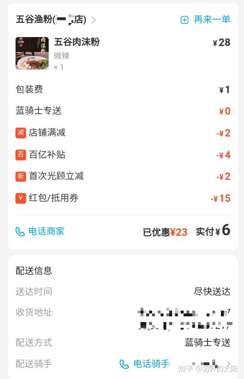為何某些電商平臺(tái)有很多隱藏的購(gòu)物券，這是商家的優(yōu)惠還是平臺(tái)的優(yōu)惠？