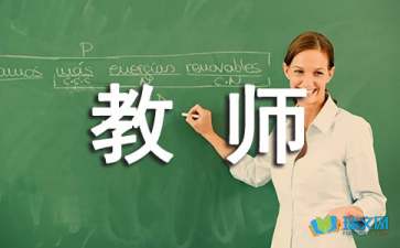 英語教師教學隨筆范文