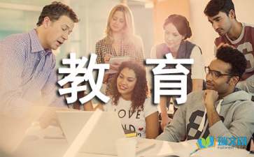 大班教育隨筆