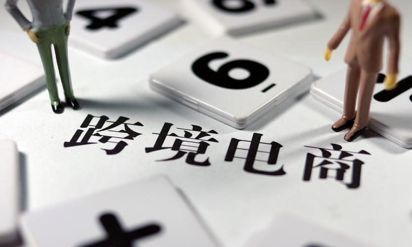 請問(wèn)跨境電商獨立站是什么？