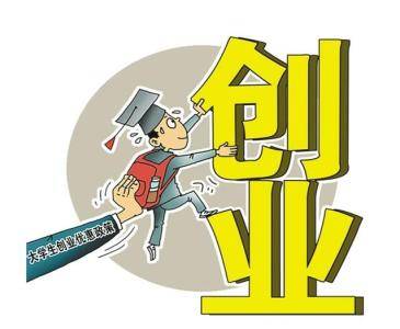 大學(xué)生創(chuàng)業(yè)做跨境電商可行嗎？