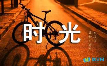 敵不過時光隨筆