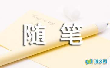 定位人生_生活隨筆