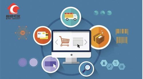 社區(qū)電商要怎么做？