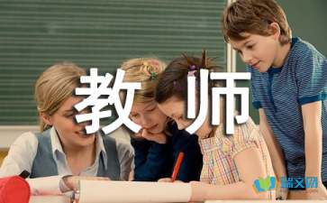 小學(xué)語(yǔ)文教師隨筆精選