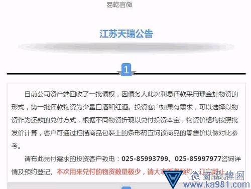 不過，有網(wǎng)友質(zhì)疑，這些物資的價格被嚴(yán)重夸大，比京東自營的價格高了不止兩倍。