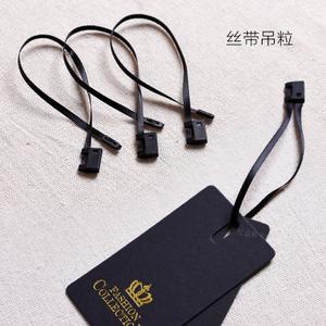 衣服商標繩斷了怎么