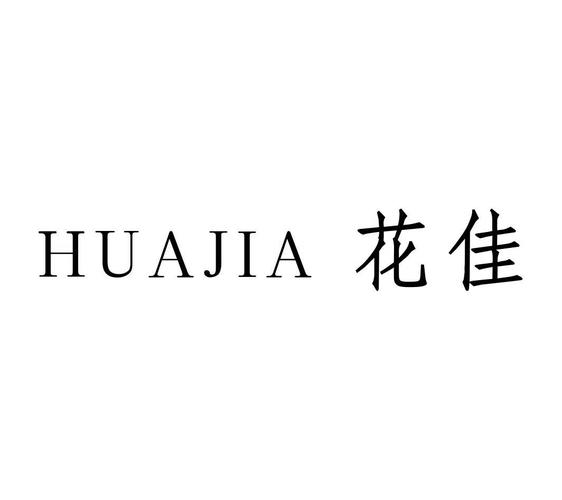 鮮花注冊哪個類別商標(biāo)