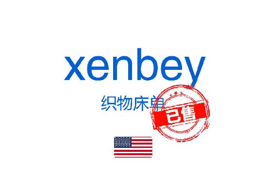 被枕在商標哪個類別