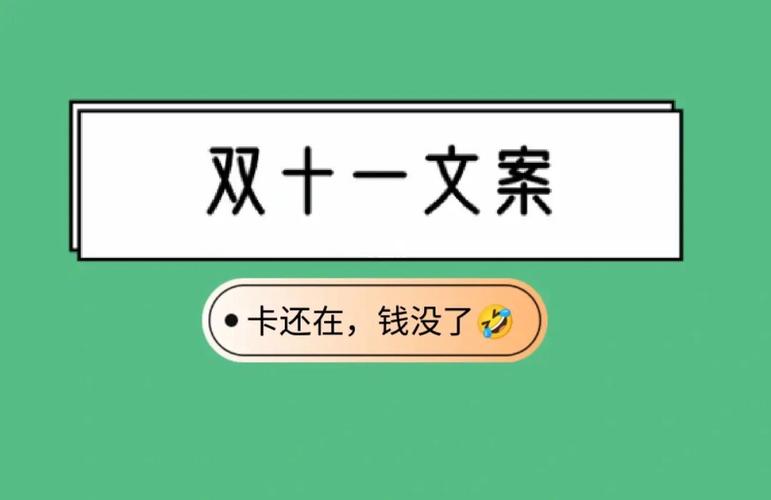 電商文案的元素有哪些