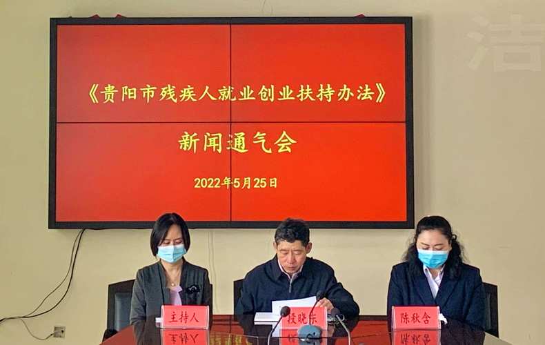 殘疾人創(chuàng  )業(yè)基金如何申請