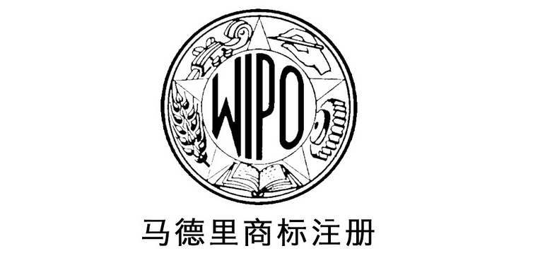 馬德里商標(biāo)有哪些國(guó)家
