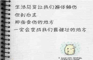 2019經(jīng)典說(shuō)說(shuō)傷感現(xiàn)實(shí)（73條）