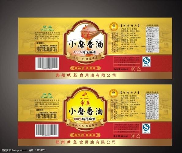 香油是商標(biāo)的哪個(gè)類(lèi)別