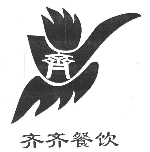 餐飲商標39類包括什么