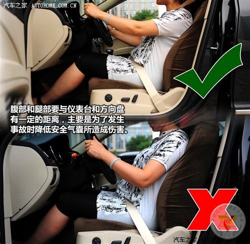 關(guān)系兩個(gè)生命！孕婦乘車(chē)/駕車(chē)注意事項 汽車(chē)之家