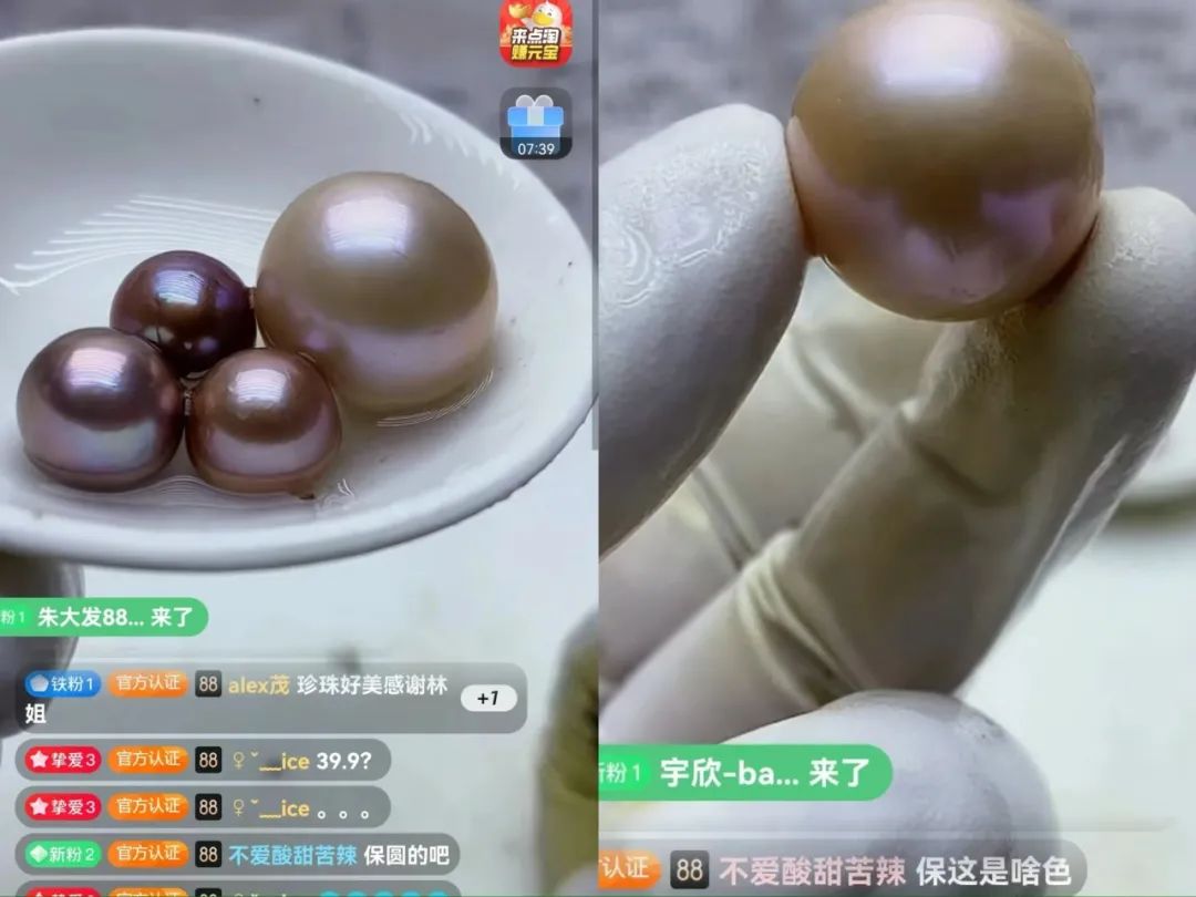 年輕人迷上珍珠直播，開蚌開出的是“泡沫”？