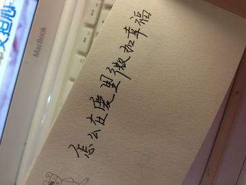 晚安說說語錄 努力變成想要成為的那束光 晚安說說語錄 努力變成想要成為的那束光