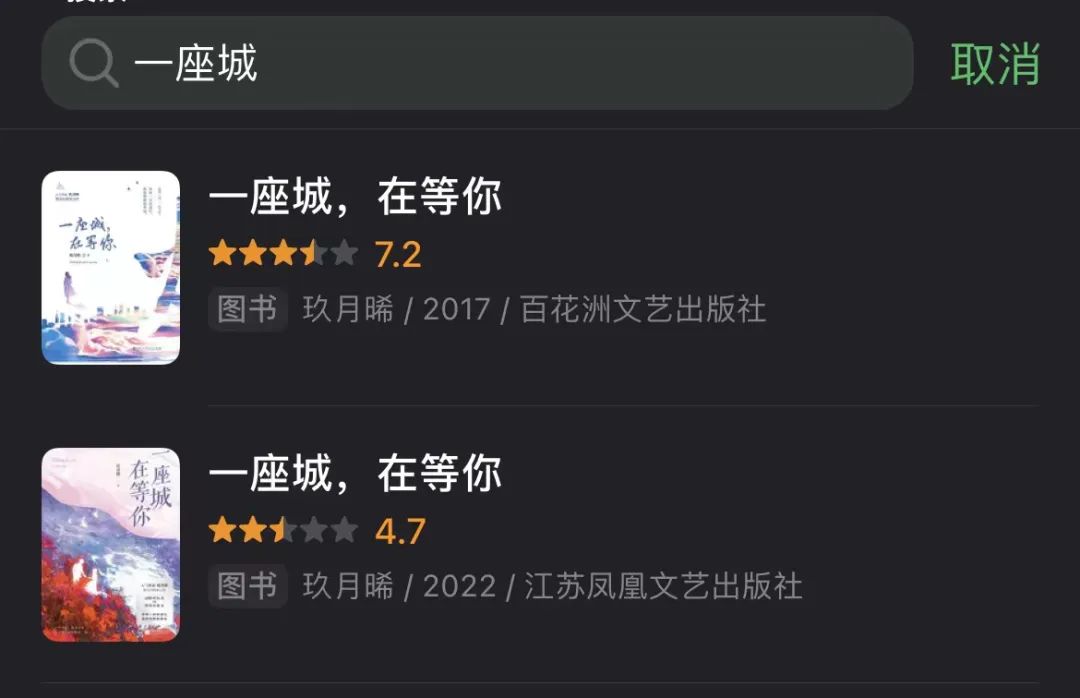 誰在改變「晉江文學(xué)」