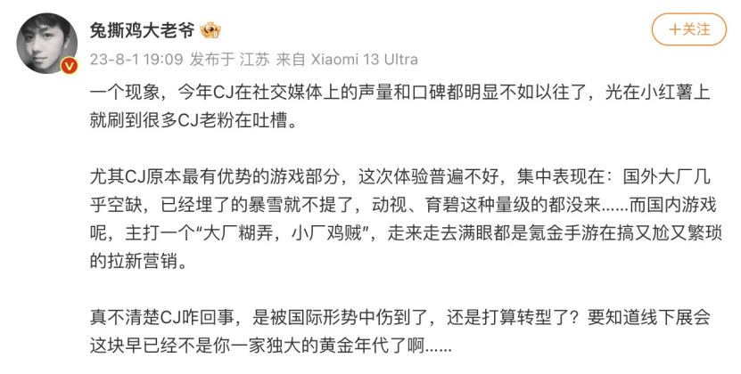 ACG展會(huì )火熱重啟，二次元營(yíng)銷(xiāo)紅利等待挖掘