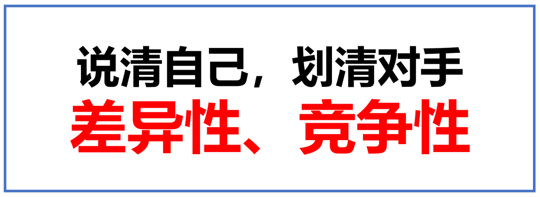 品牌1號位：產(chǎn)品如何找到購買理由