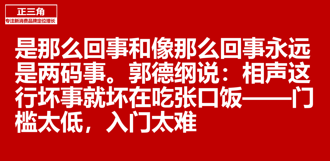 品牌1號位：產(chǎn)品如何找到購買理由
