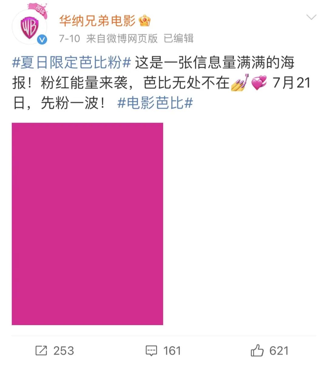 品牌如何借勢“多巴胺”，玩轉(zhuǎn)色彩與熱點營銷？