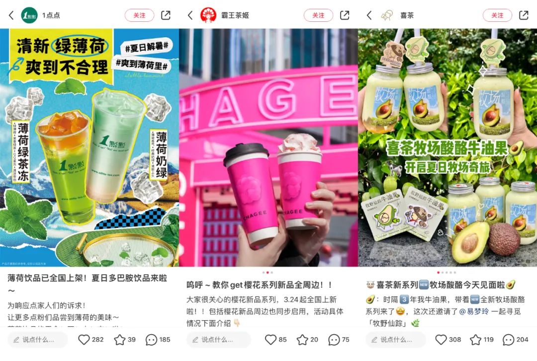 品牌如何借勢“多巴胺”，玩轉(zhuǎn)色彩與熱點營銷？