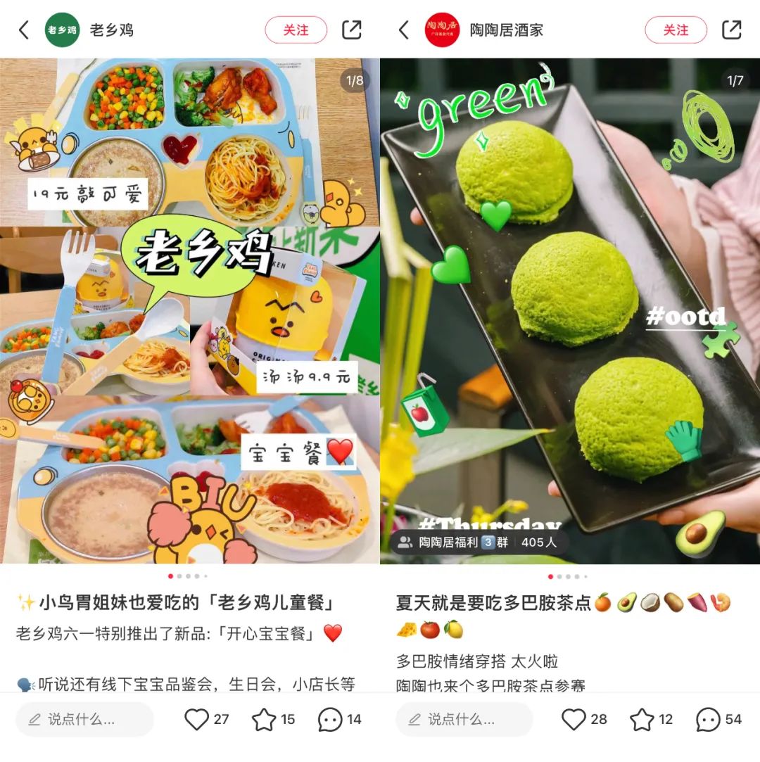 品牌如何借勢“多巴胺”，玩轉(zhuǎn)色彩與熱點營銷？