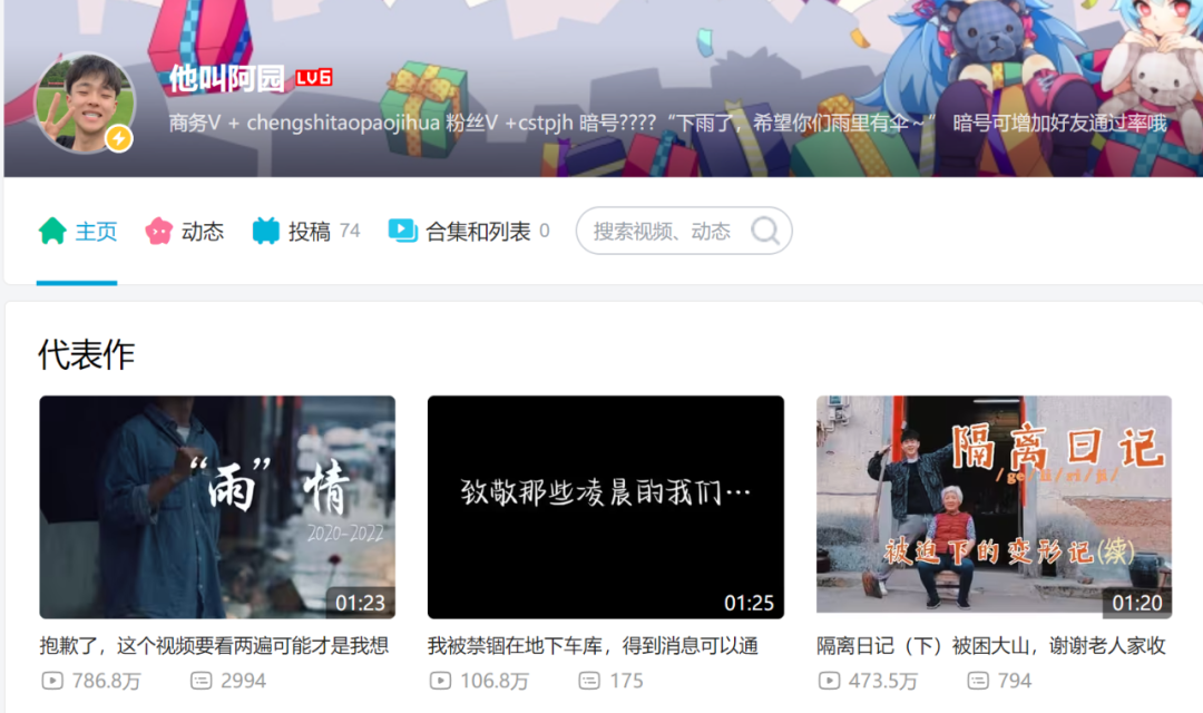 兩條廣告點(diǎn)贊破100萬(wàn)，他是2023年的爆款制造機