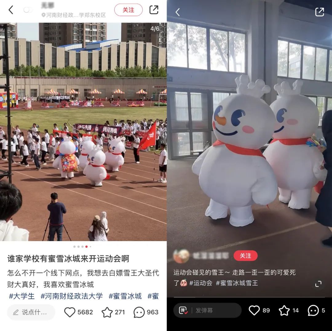 傍上中國(guó)郵政，雪王“入編”登上熱搜！