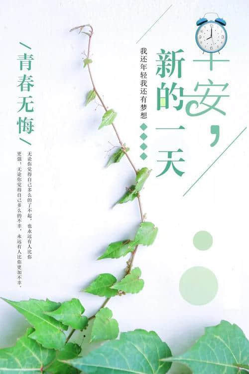 深夜失眠傷感說(shuō)說(shuō)大全（77條）