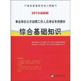 行政需要掌握的一些基礎知識