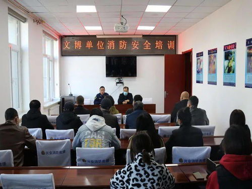 事業(yè)單位文博基礎知識