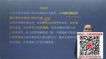 公共基礎知識李夢(mèng)嬌1