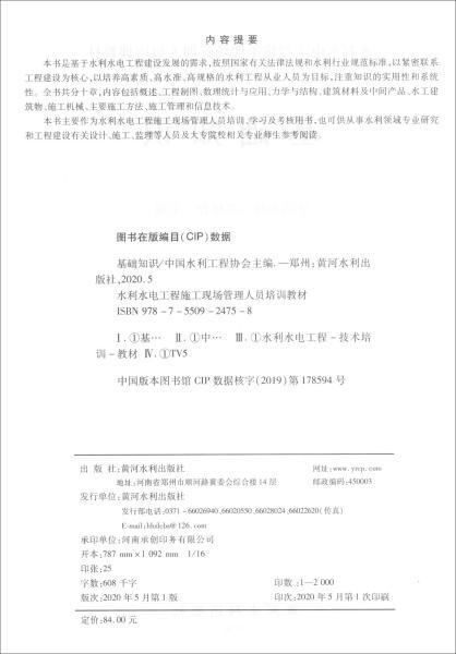 動(dòng)物獸藥基礎知識的解答題和填空題