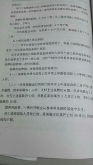 綜合基礎(chǔ)知識(shí)里面有行測嗎,綜合基礎(chǔ)知識(shí)和行測有什么區(qū)別,綜合基礎(chǔ)知識(shí)包括行測嗎