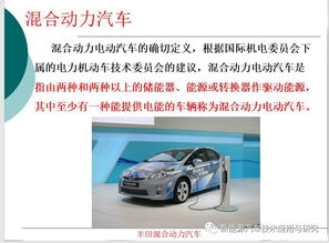 新能源汽車(chē)基礎知識,新能源汽車(chē)構造基礎知識,新能源汽車(chē)必備的基礎知識
