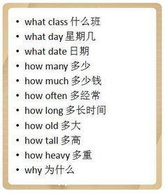 英語(yǔ)基礎知識培訓總結