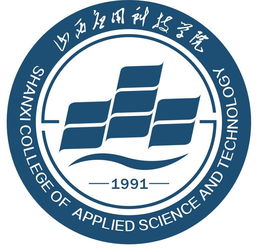 山西應用科技學(xué)院公共基礎知識