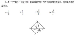 幾何,基礎知識