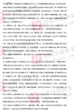 2019公安基礎(chǔ)知識(shí)題庫及答案