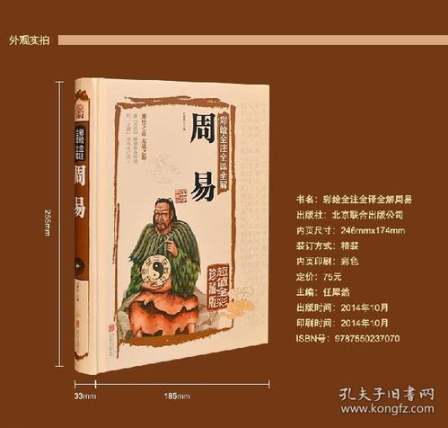 卜卦學(xué)基礎知識有那些