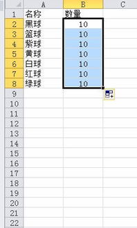 基礎知識,考試內容,excel