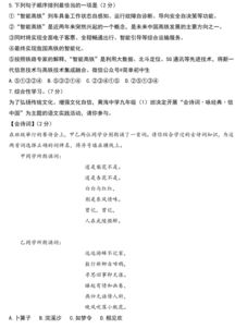 中考語(yǔ)文基礎知識300題