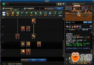 dnf新手裝備基礎知識